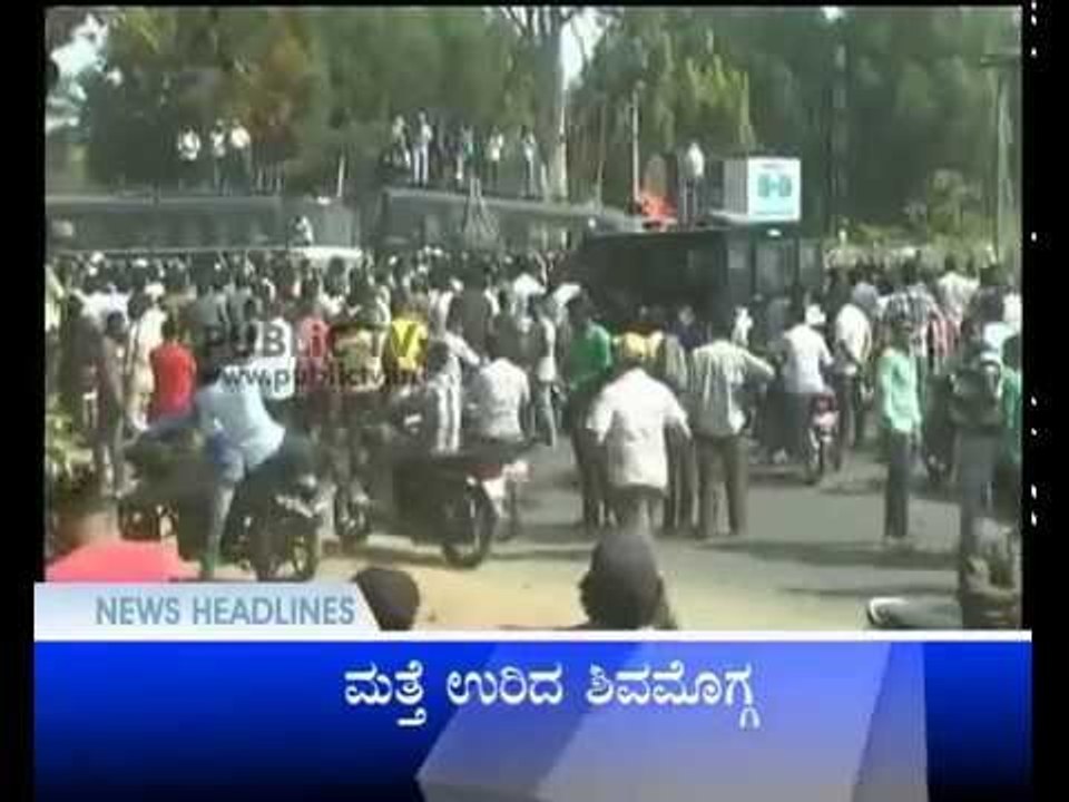 PUBLIC NEWS HEADLINES 5PM 20022015