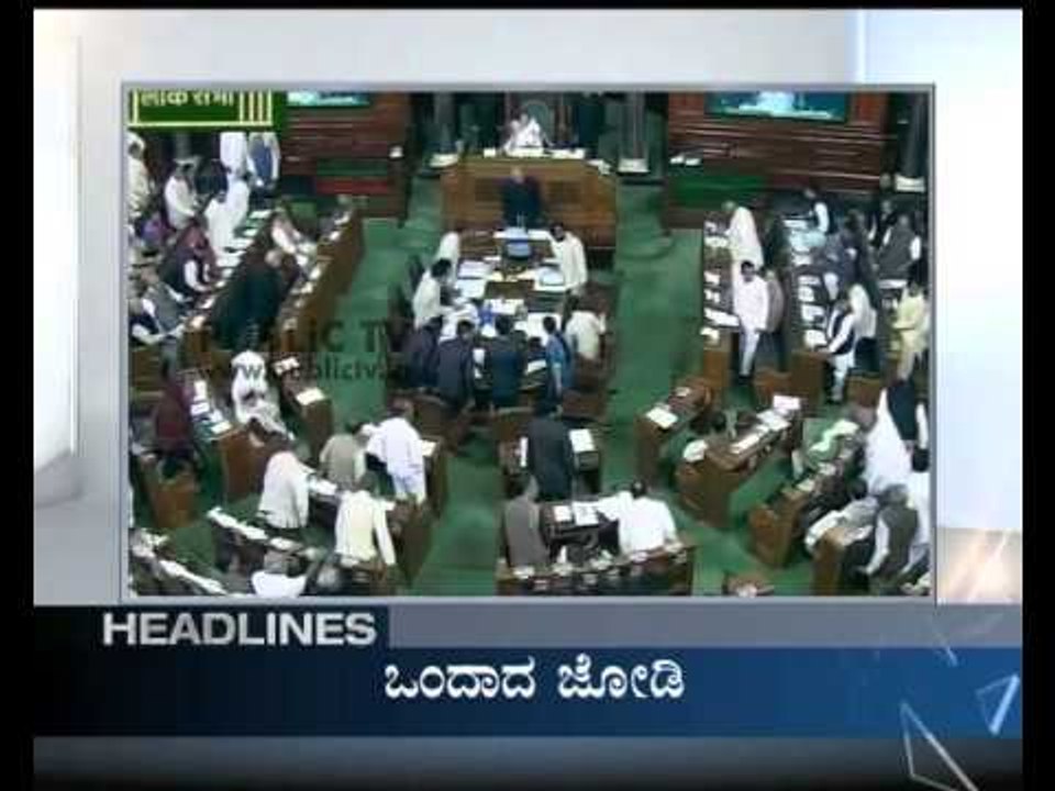 BIG BULLETIN HEADLINES 24022015