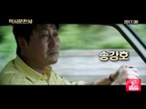 5∙18 실화 영화 '택시운전사' 캐나다 개봉 ALLTV NEWS EAST 28JULY17