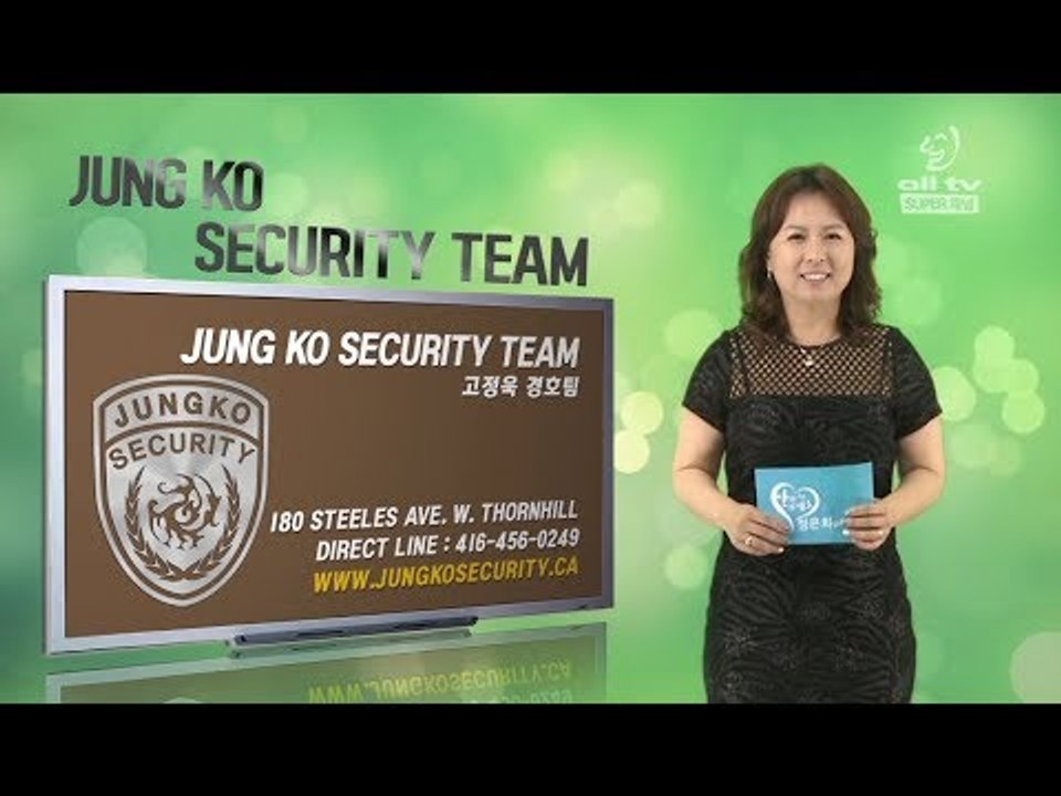 20170802 정 코 경호팀