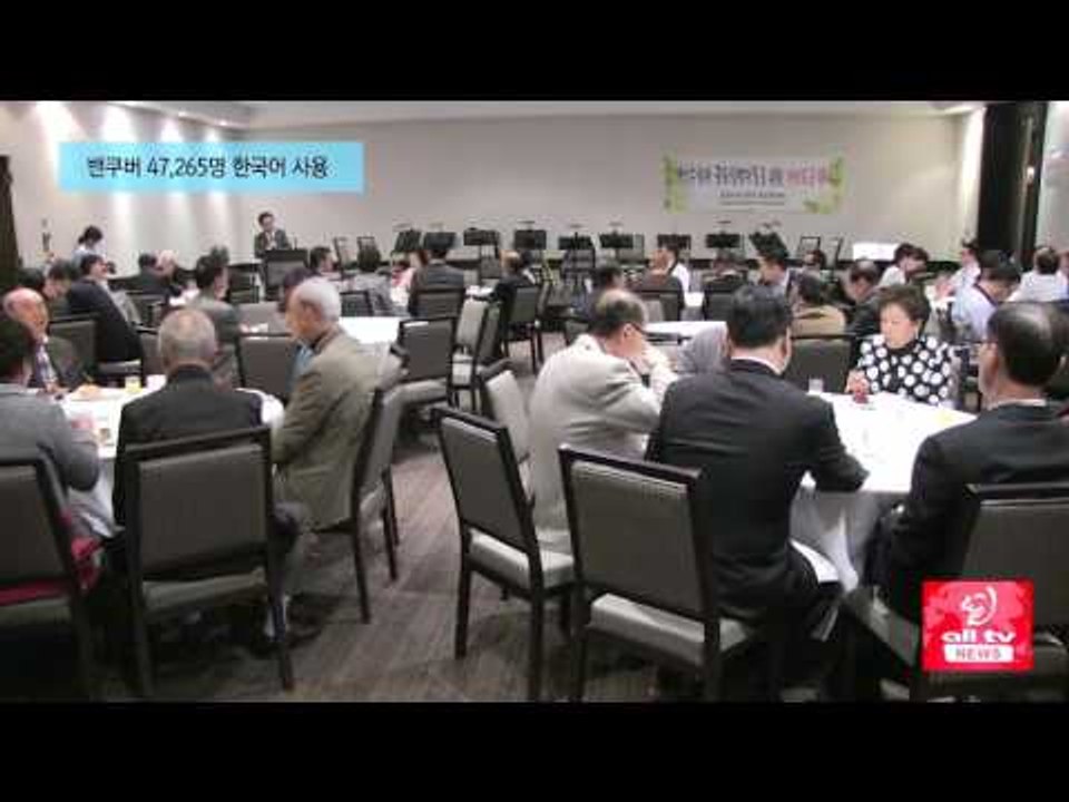 한국어 사용자 157,225명 ALLTV NEWS EAST 03AUG17