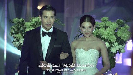 [Vietsub + Kara] Xin Loi - Tui Teerapat (OST Ngon Lua Duc Hanh)
