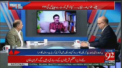 Panama Decision Say 12 Din Pehlay Ishaq Dar Top Military Brass se Khufia Mulaqaat… – Mubashir Luqman