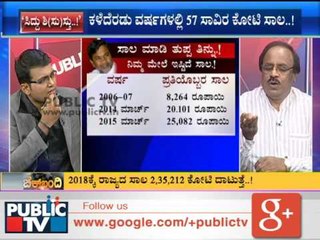 CHECK BANDI ಚೆಕ್‍ಬಂದಿ ಸಿದ್ದು ಶಿ(ಸು)ಸ್ತು..! ಏಕೆ ಹೀಗಾಯ್ತೋ..? SEG 01 11032015