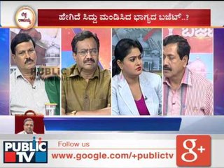 CHECK BANDI ಚೆಕ್‍ಬಂದಿ ಭಾಗ್ಯದ ಬಜೆಟ್..!  SEG 02 13032015