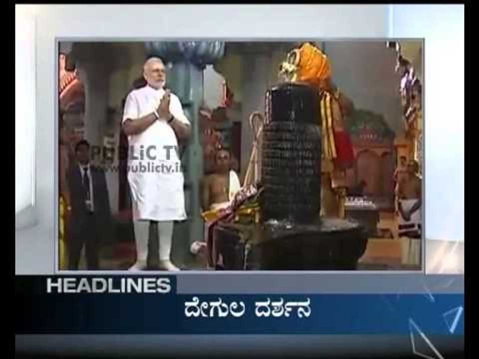 BIG BULLETIN HEADLINES 14032015