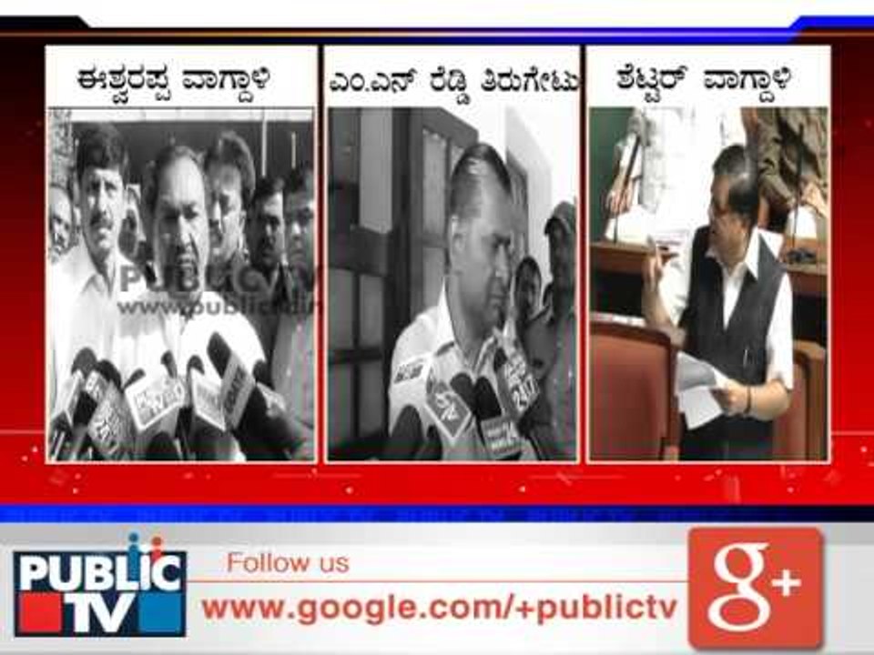 IAS OFFICER DK RAVI DEATH: ESHWARAPPA, MN REDDY, JAGADISH SHETTAR REACTIONS
