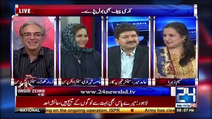 Pehlay Nawaz Sharif K Pas Time Nahi Tha Ab Hmaray Pas Nahi Hai- Hamid Mir