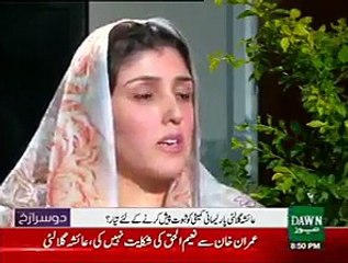 Ayesha Gulalai Ne Elaan Kardiya