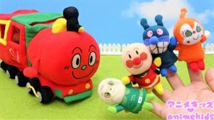 アンパンマン アニメ おもちゃ SLマンに乗ってるのはだれかな？ 指人形 animekids アニメキッズ Anpanman Toy