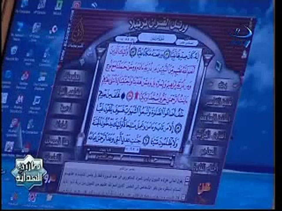 الدكتور محمد هداية برنامج طريق الهداية الحلقة 2