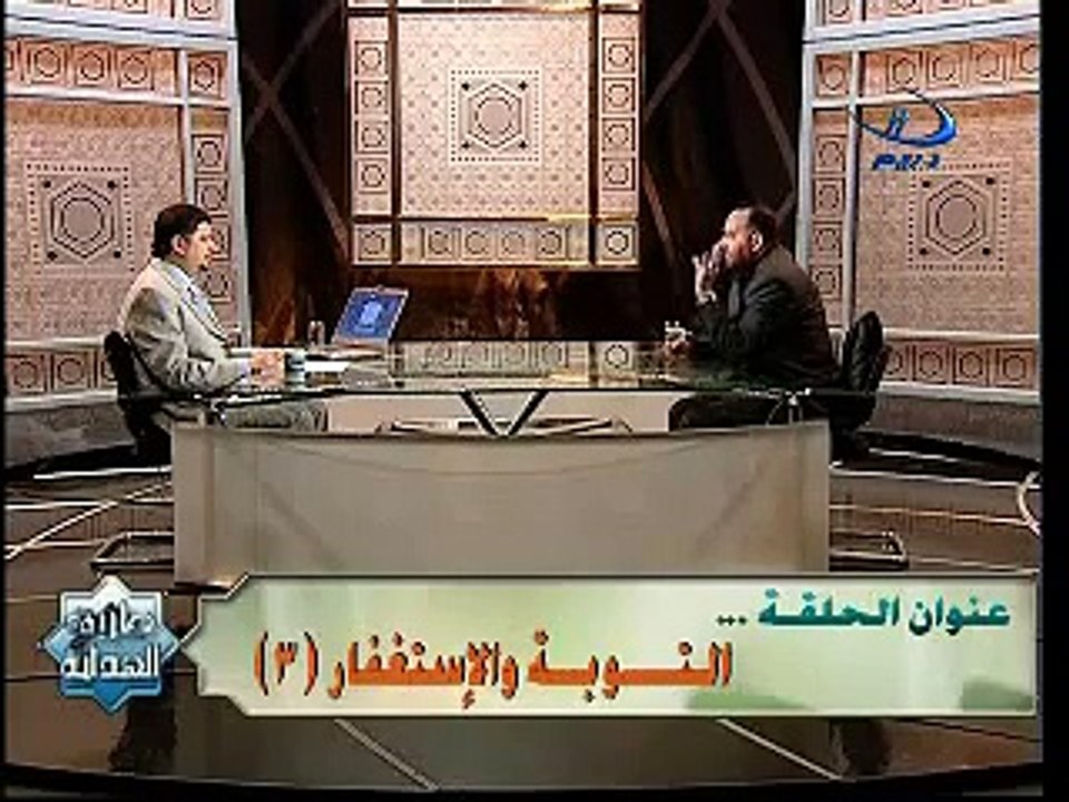 الدكتور محمد هداية برنامج طريق الهداية الحلقة 3