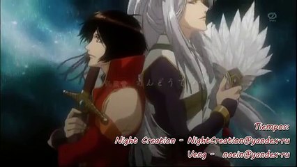 Koutetsu Sangokushi Capitulo 25 (Sub Español) ☆Final☆