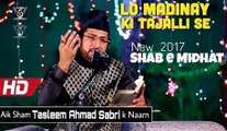 Aik Sham Tasleem Ahmed Sabri K Naam - Lo madinay ki tajalli se