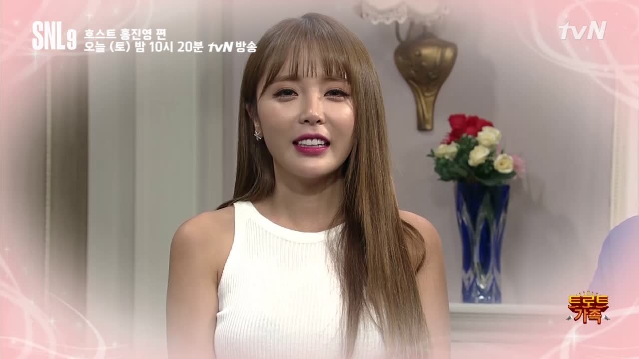 [선공개] 밧데리에게 영상편지 보내는 홍진영! #눈물이글썽