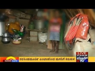 Three-Year-Old Abused By Father and Grandmother in Bengaluru