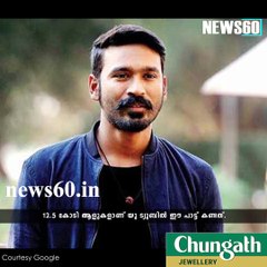 'Why this kola veri' garners 12.5 cr views on YouTube