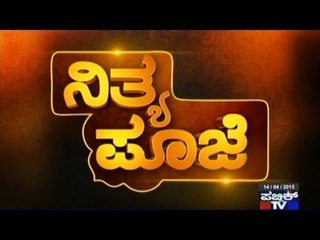 Nithya Pooja: Special Rituals For A Tuesday