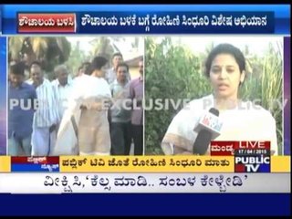 Mandya Zilla Panchayat CEO Rohini Sindhuri Promises To Provide Toilets
