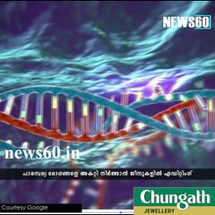 First human embryo editing experiment in U.S