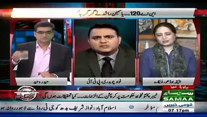 Atiqa Odho Reacts to Ayesha Ahad's Press Conference