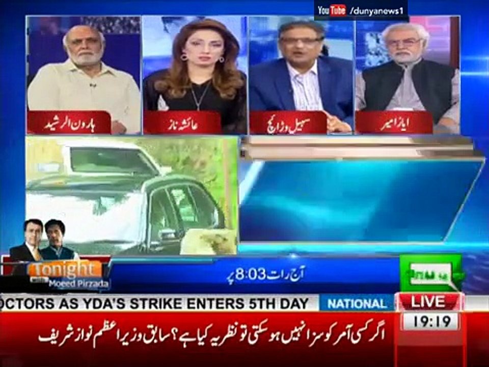 Nawaz Sharif Jalos Nikal Kar Dobara s Zinda Hona Chahta He...sohail warraich