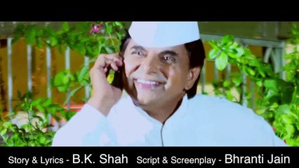 Come on Baka || New Movie Teaser 2017 || Desh Suto che "ક'Mon બકા" Lets wake up! KMon Baka
