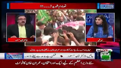 Shahid Masood Message To Maryam Nawaz about his Trading company