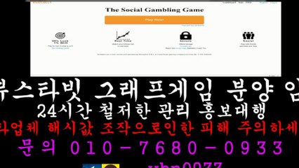 ▶부스타빗 분양/임대/제작▶ⓞ①ⓞ ⑦⑥⑧ⓞ ⓞ⑨③③▶카톡 vbn0933☆