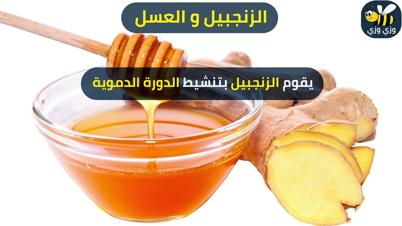 خلطة لتقوية الانتصاب