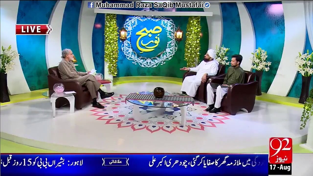 Aap Jb Phansi Ghaat Ki Traf Barh Rahe Thy To Ap Ka Chehra