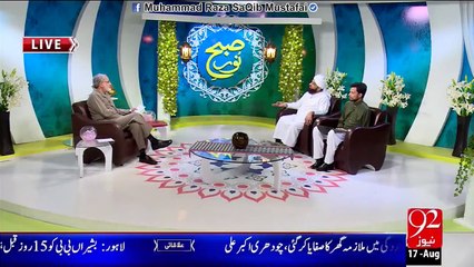 Aap Jb Phansi Ghaat Ki Traf Barh Rahe Thy To Ap Ka Chehra