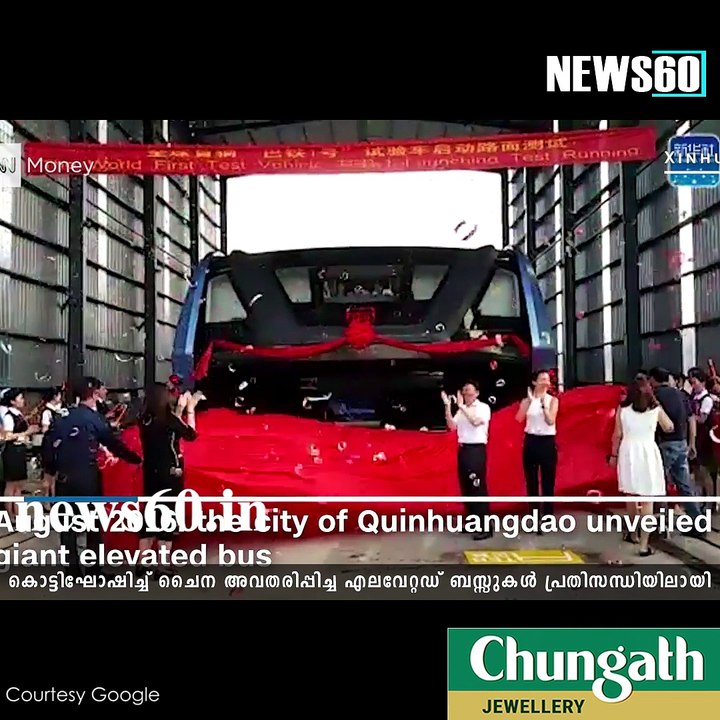 China's elevated bus is dead