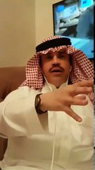 رسالة هامة لسمو ولي العهد الأمير محمد بن سلمان نظرا لخطورة الأحداث