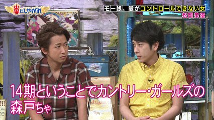 松岡茉優[モーニング娘。'17の話題]170805