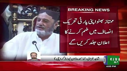 Breaking -- Important Political Personality Joins PTI for insurance