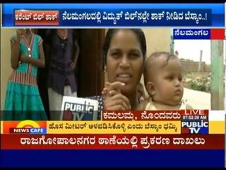 BESCOM 'Shocks' Middle Class Residents Of Nelamangala