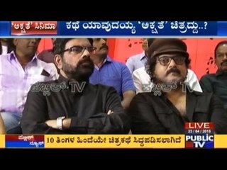 Veteran Actor Ravichandran inaugrates the shooting the movie "Akshate"