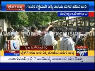 Garbage Van Rams Into Bike, Accident Results In Death