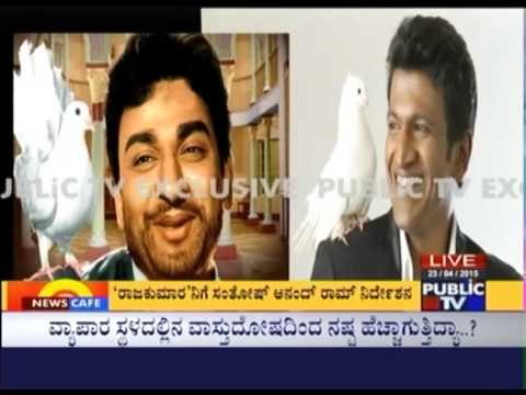 Power Star Puneeth Rajkumar's 'Rajkumar' Movie Posters Out