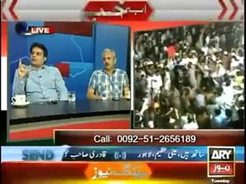 A Live Caller From Saudi Arabia Telling A Story of Captain Safdar, The Husband of Maryam Nawaz