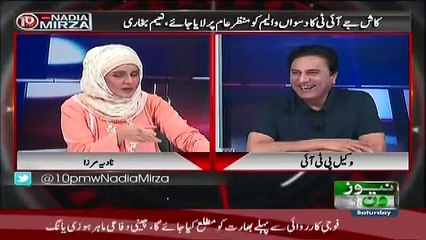 Naeem Bukhari Views On Maryam Nawaz Future