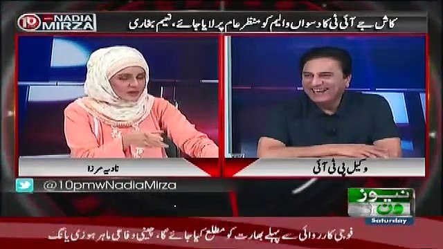 Naeem Bukhari Views On Maryam Nawaz Future
