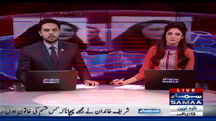 Watch Watch Rana Sanaullah Saying About Ayesha Ahad