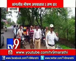 3 Killed in Sangli Miraj Road Accident TV9