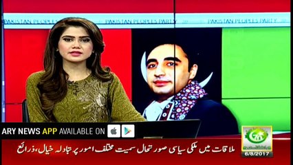 Gulalai's allegations on Imran are of serious nature: Bilawal
