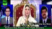 New Turn In Ayesha Gulalai Messages Terminology - Debate At 8