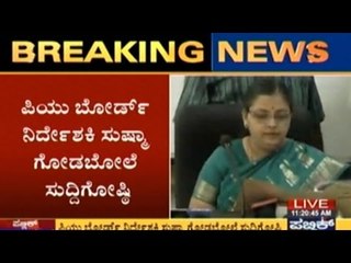 PUC Results To Be Released Online In a Few Hours