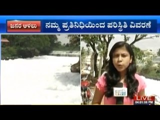 Bengaluru: Bellandur Lake Toxic Froth Continues To Form