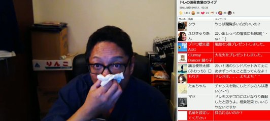 Dre’s midnight restaurant　今の俺があるのは、踊る便所太郎のお陰。最も感謝している人物のひとりです。ドレの深夜食堂　2017.08.08